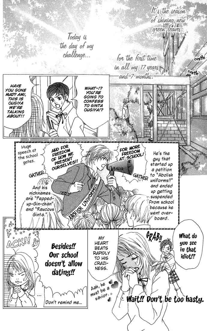 Page 4 Chapter 2 Ohisama no Hana
