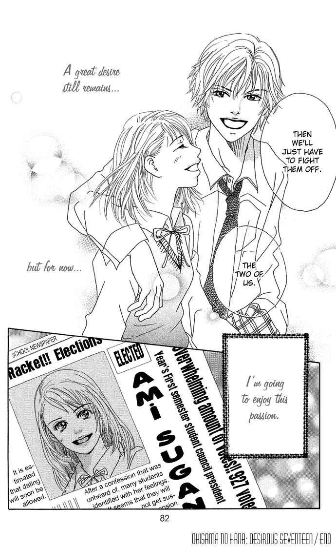 Page 42 Chapter 2 Ohisama no Hana