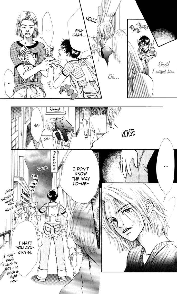 Page 23 Chapter 4 Ohisama no Hana