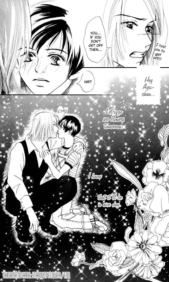 Page 46 Chapter 4 Ohisama no Hana