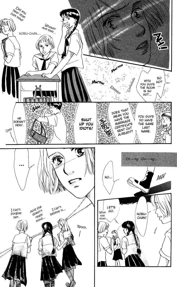 Page 21 Chapter 5 Ohisama no Hana