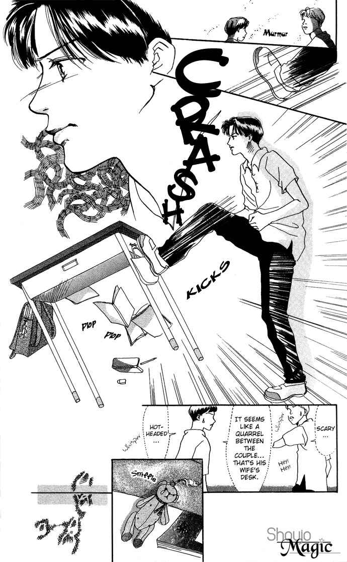 Page 26 Chapter 5 Ohisama no Hana