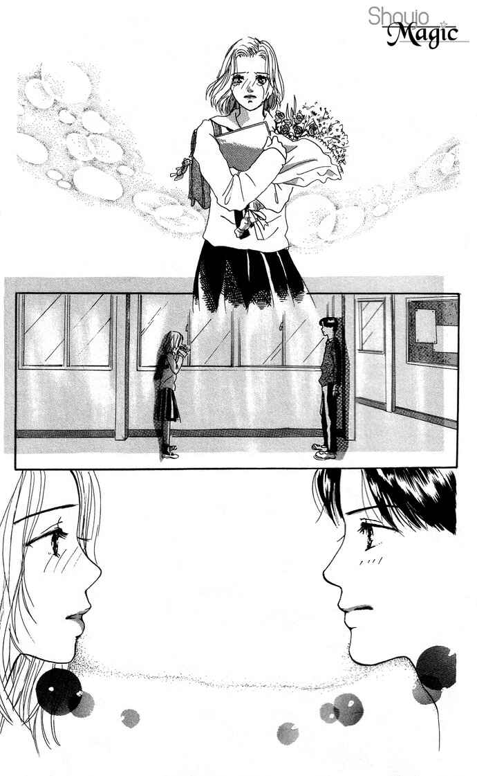 Page 31 Chapter 5 Ohisama no Hana