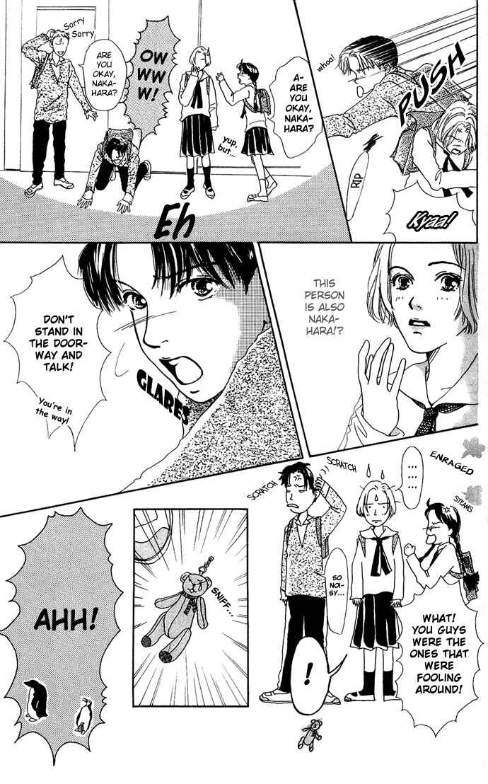 Page 5 Chapter 5 Ohisama no Hana
