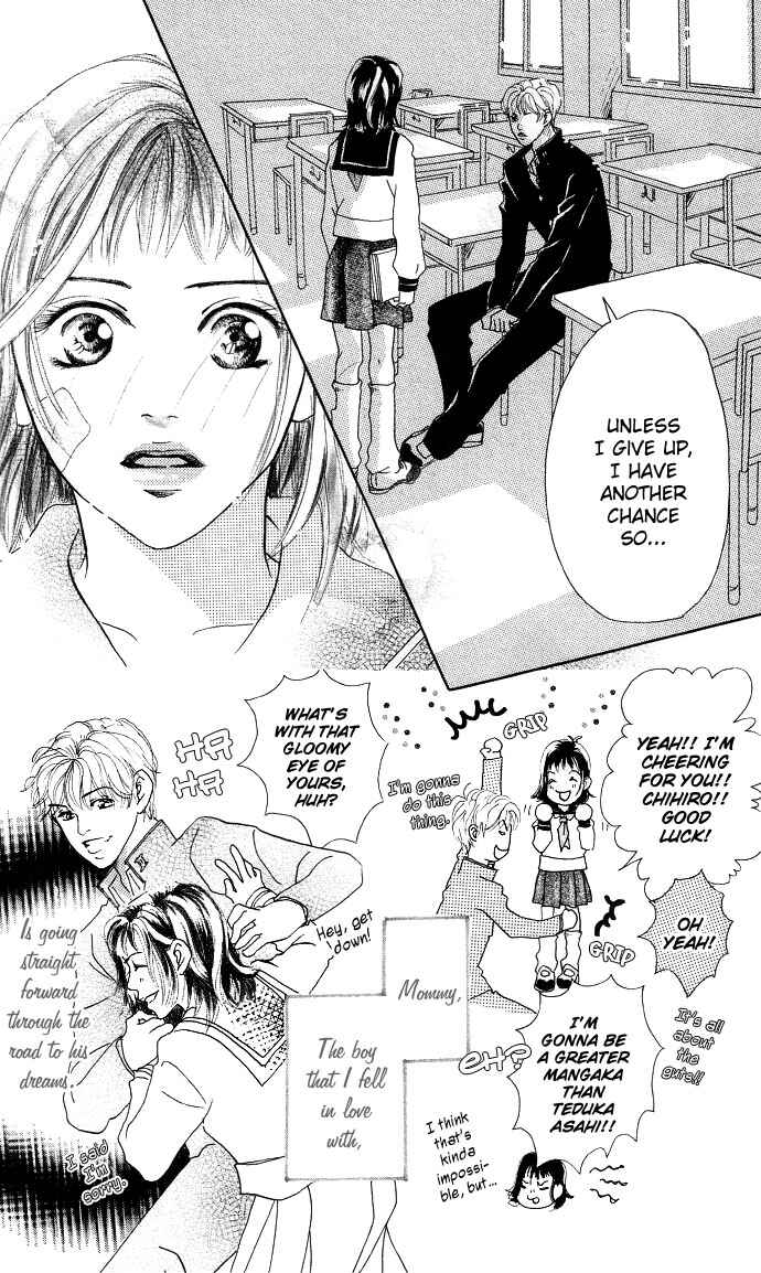 Page 16 Chapter 3 Ohisama no Hana