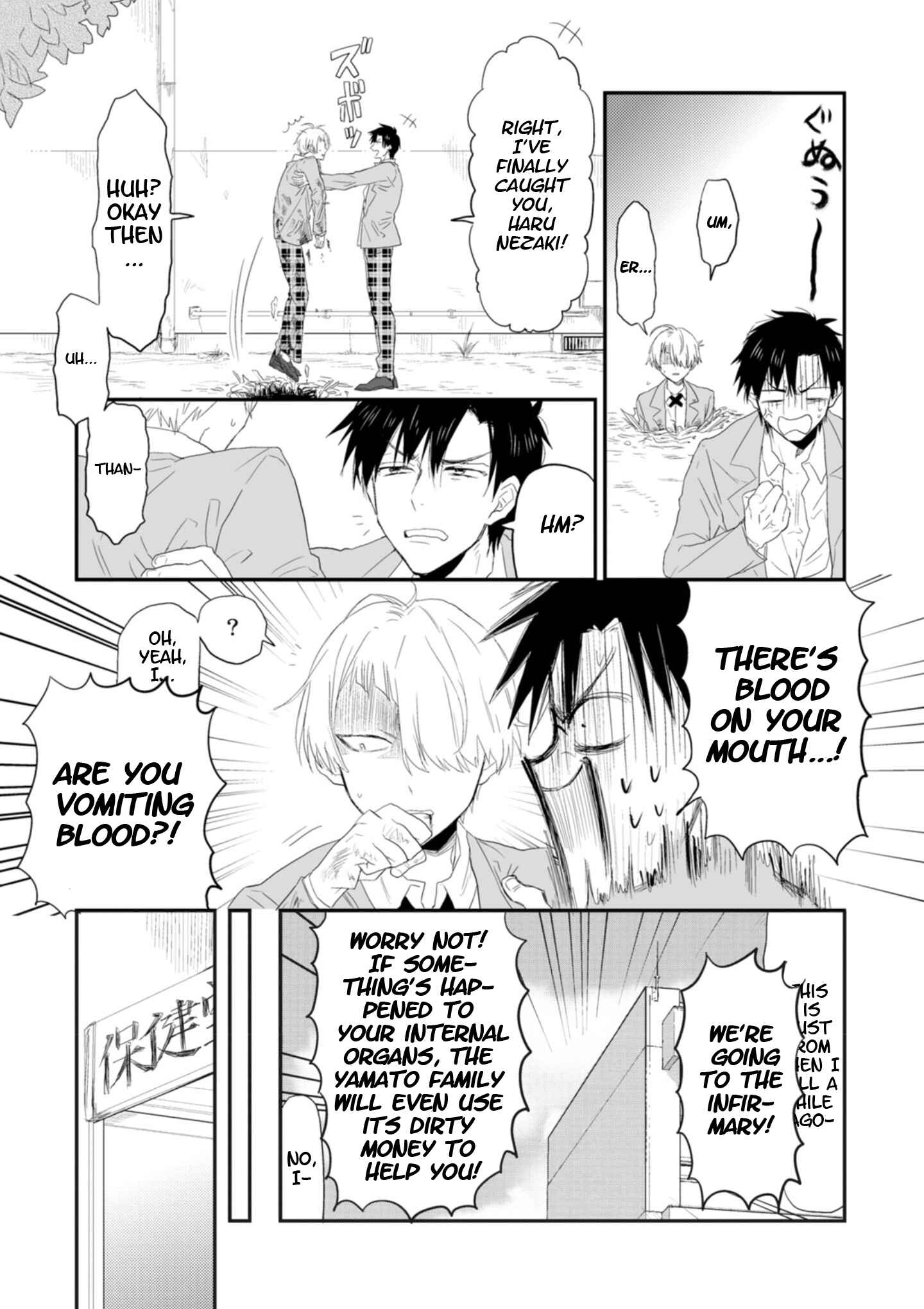 Page 13 Chapter 2 Sonna Me de Mitekure