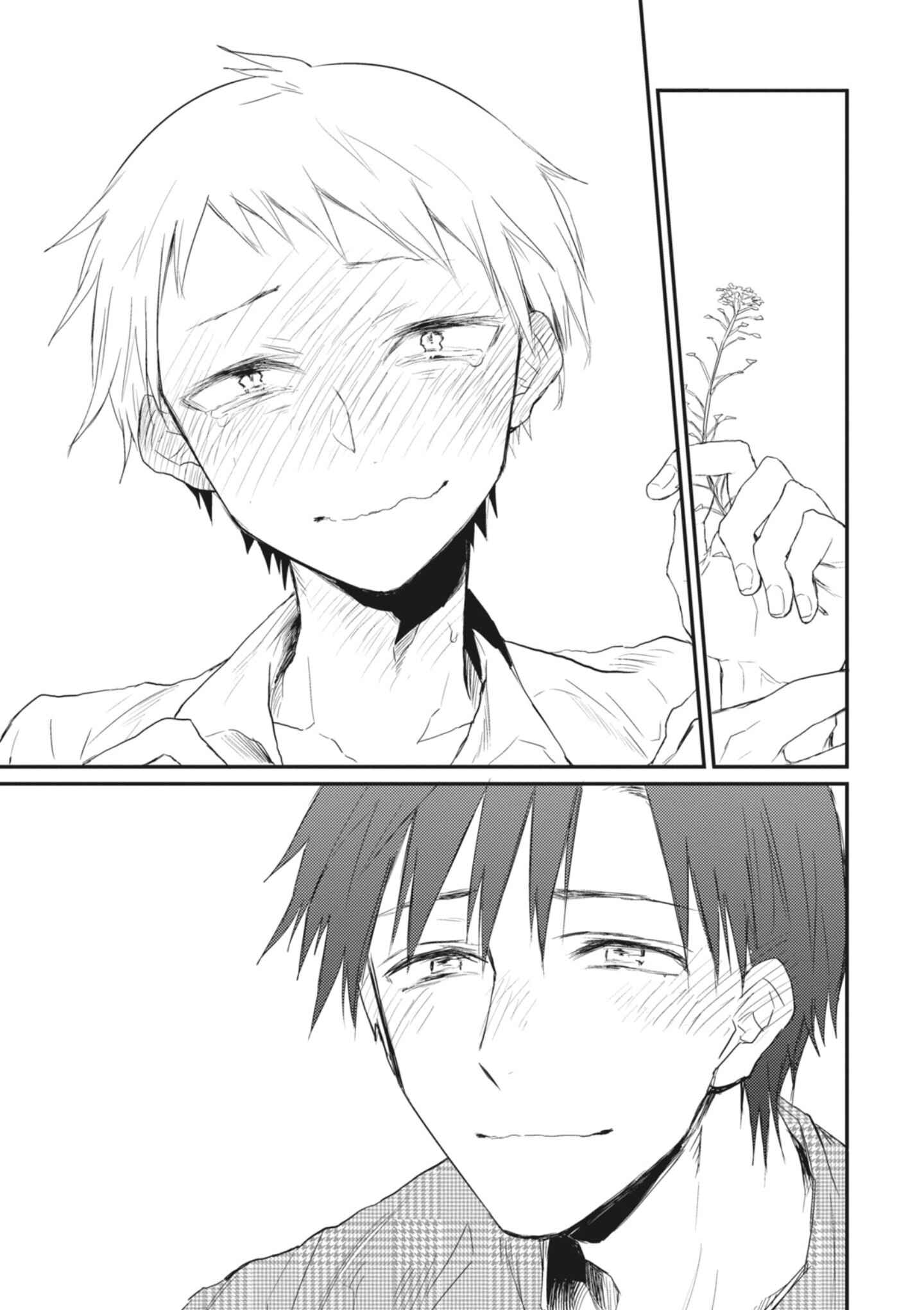 Page 27 Chapter 6 Sonna Me de Mitekure