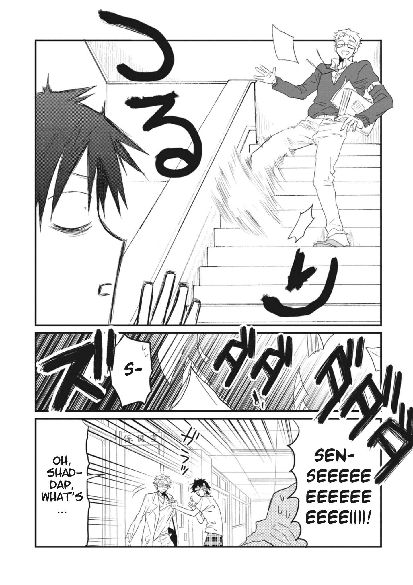 Page 6 Chapter 6 Sonna Me de Mitekure