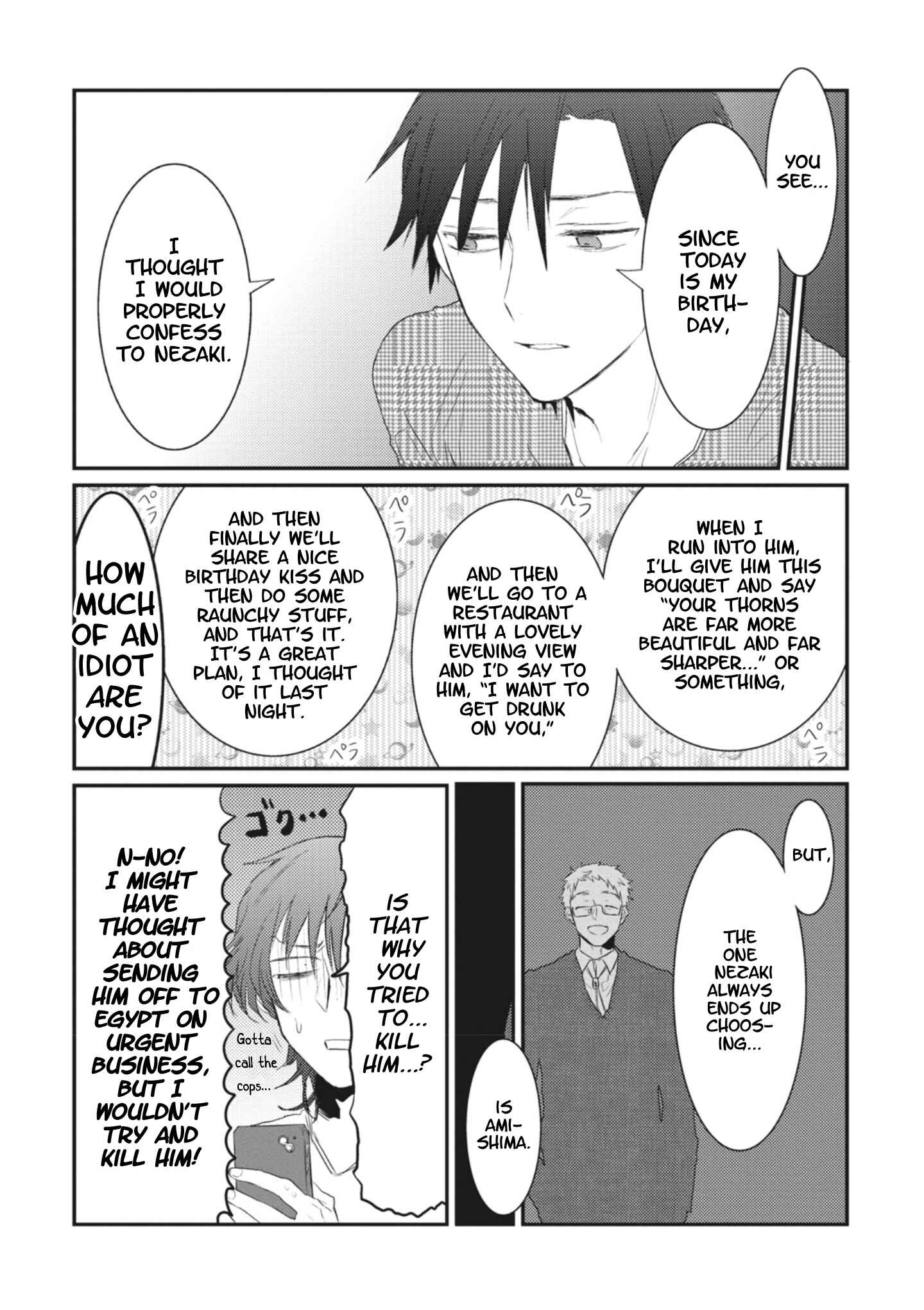 Page 9 Chapter 6 Sonna Me de Mitekure