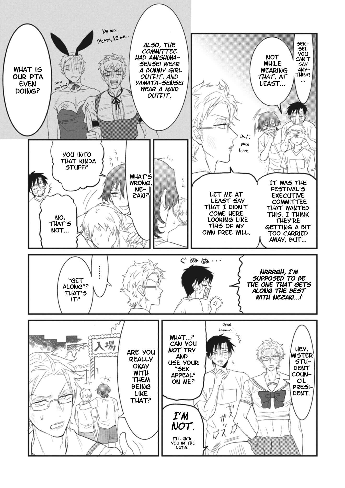 Page 13 Chapter 3 Sonna Me de Mitekure