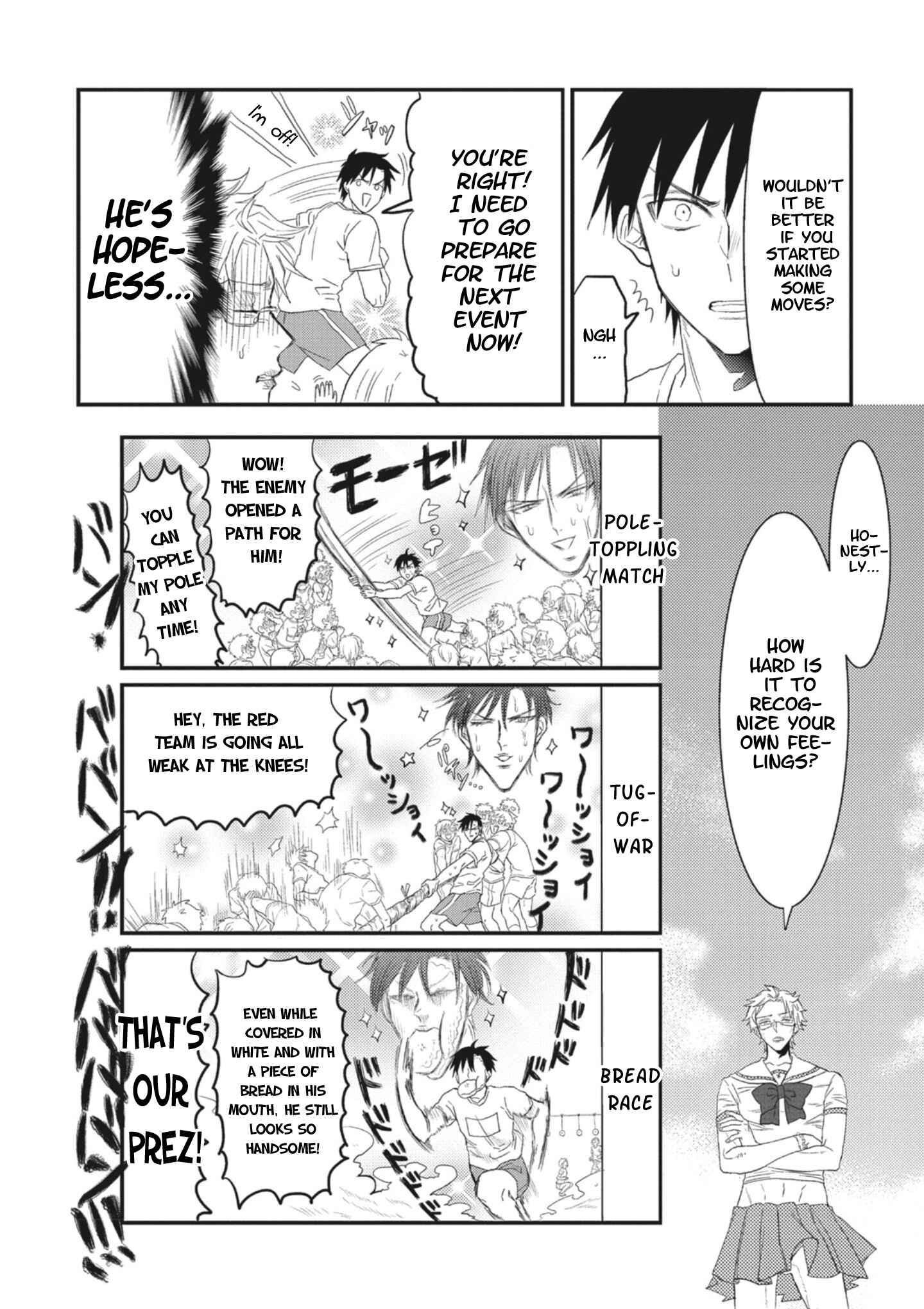 Page 14 Chapter 3 Sonna Me de Mitekure