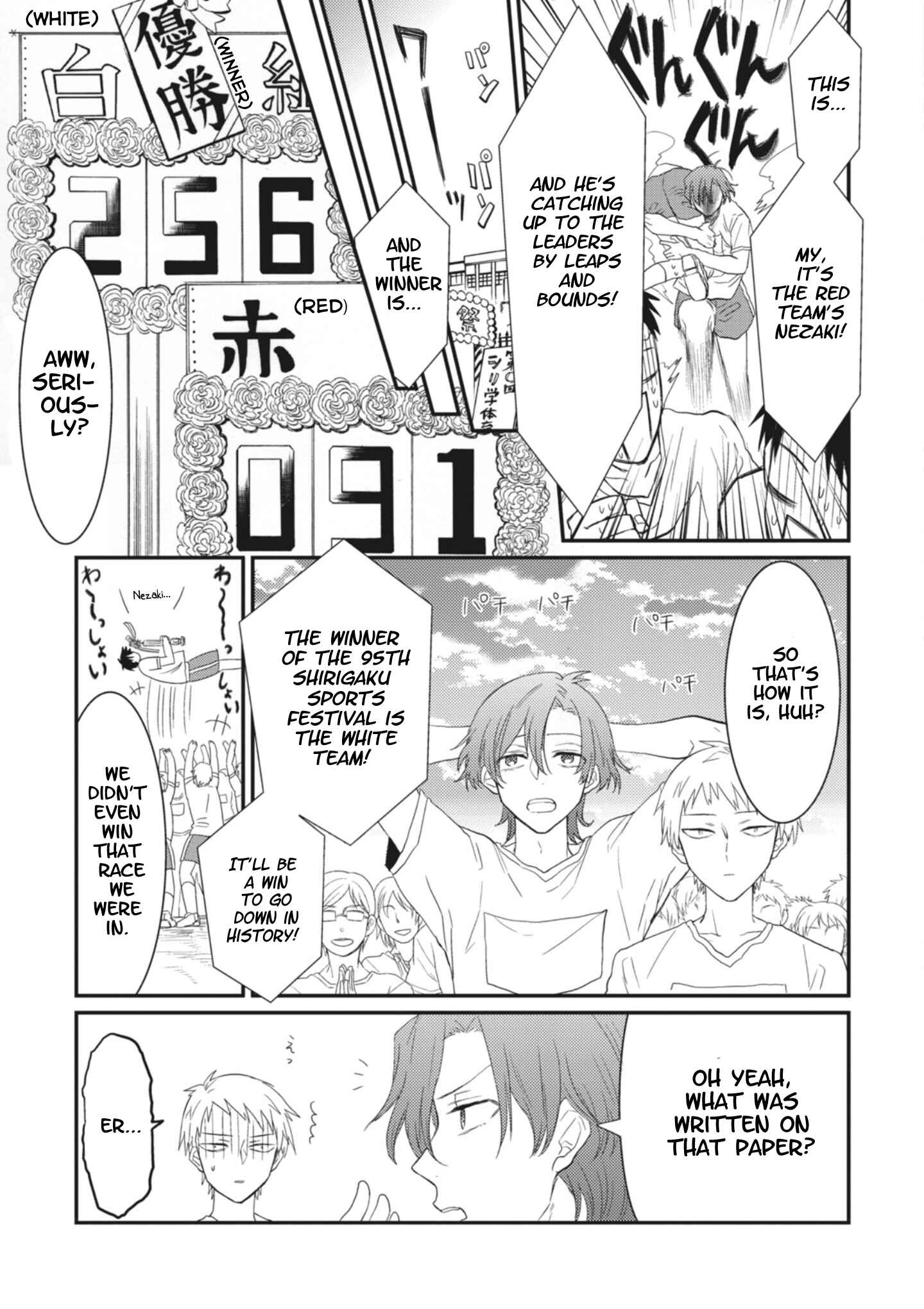 Page 25 Chapter 3 Sonna Me de Mitekure