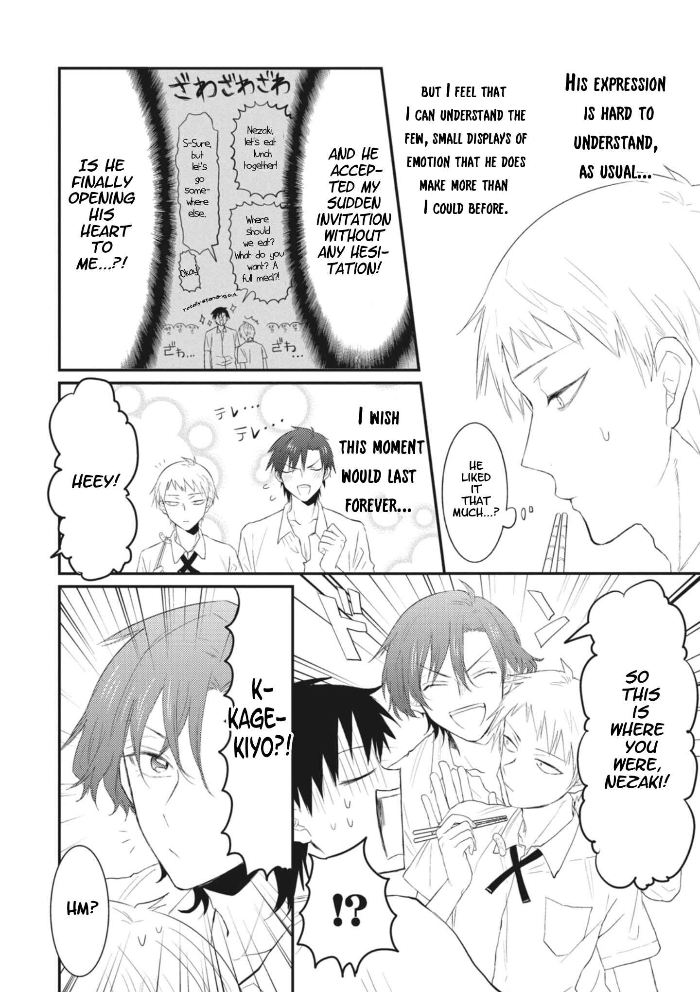Page 6 Chapter 3 Sonna Me de Mitekure