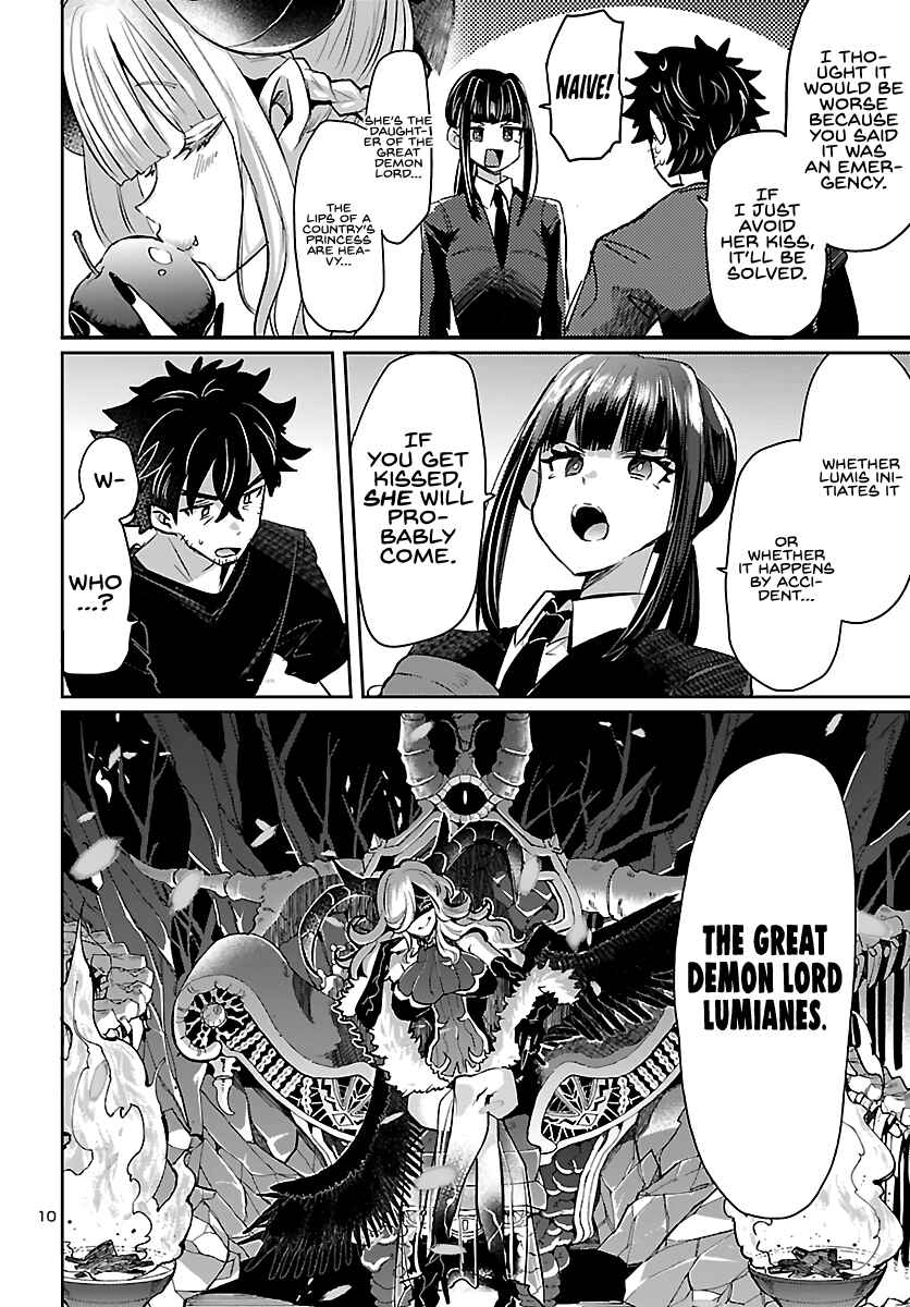 Page 12 Chapter 4 Humanity’s Existence Depends on Love Gambling with Another World’s Princess