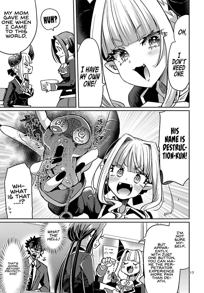Page 19 Chapter 4 Humanity’s Existence Depends on Love Gambling with Another World’s Princess