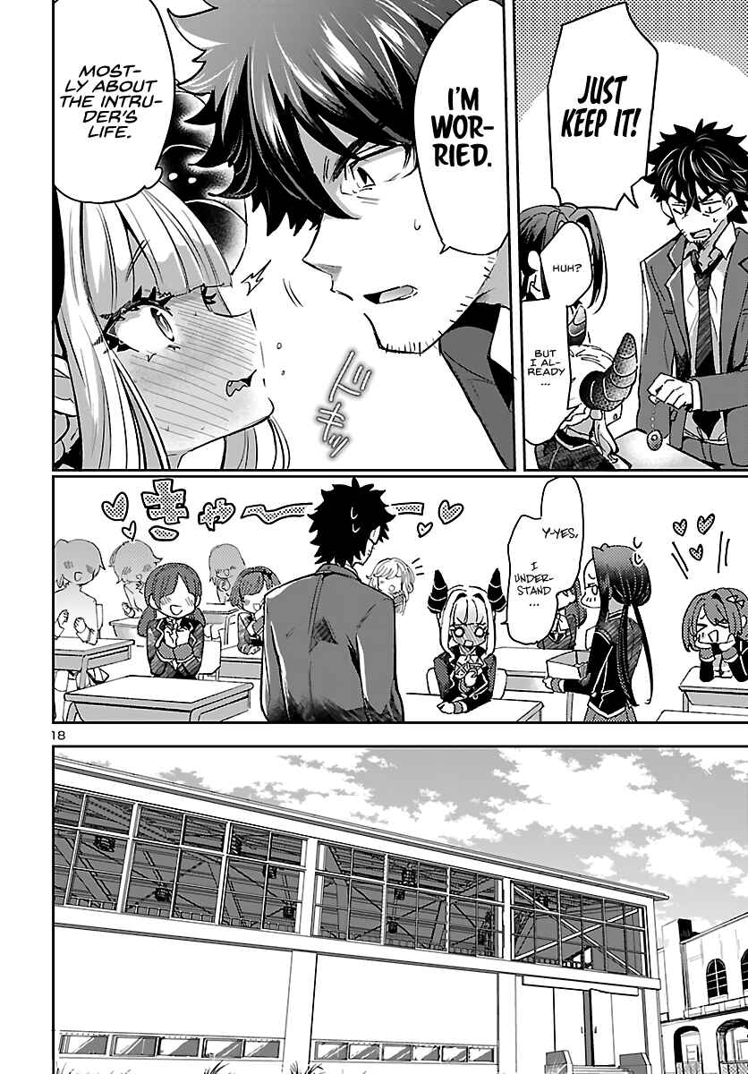 Page 20 Chapter 4 Humanity’s Existence Depends on Love Gambling with Another World’s Princess