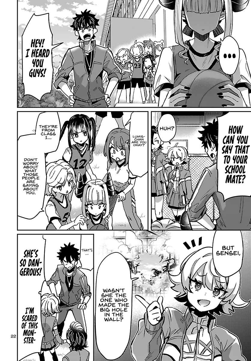 Page 24 Chapter 4 Humanity’s Existence Depends on Love Gambling with Another World’s Princess