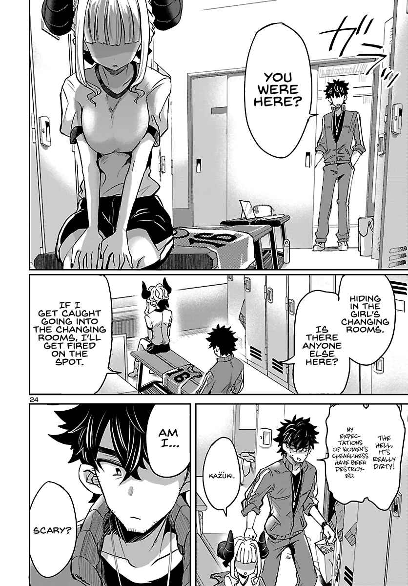 Page 26 Chapter 4 Humanity’s Existence Depends on Love Gambling with Another World’s Princess