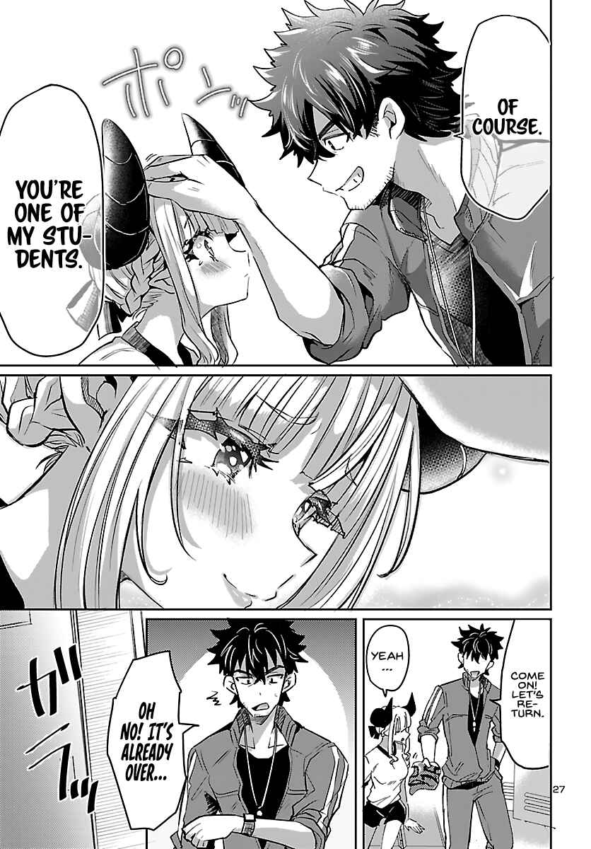 Page 29 Chapter 4 Humanity’s Existence Depends on Love Gambling with Another World’s Princess