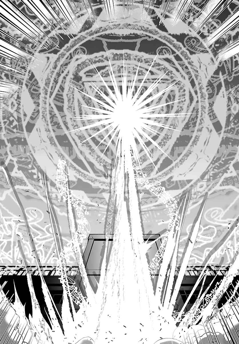 Page 14 Chapter 5.5 Humanity’s Existence Depends on Love Gambling with Another World’s Princess
