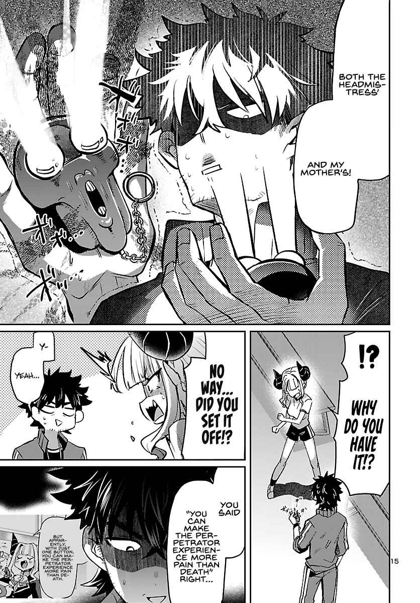 Page 16 Chapter 5.5 Humanity’s Existence Depends on Love Gambling with Another World’s Princess