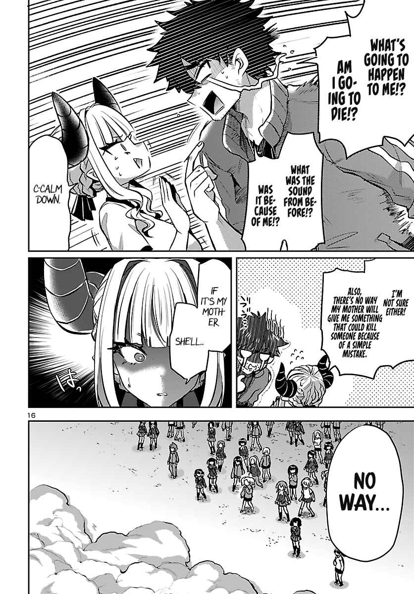 Page 17 Chapter 5.5 Humanity’s Existence Depends on Love Gambling with Another World’s Princess