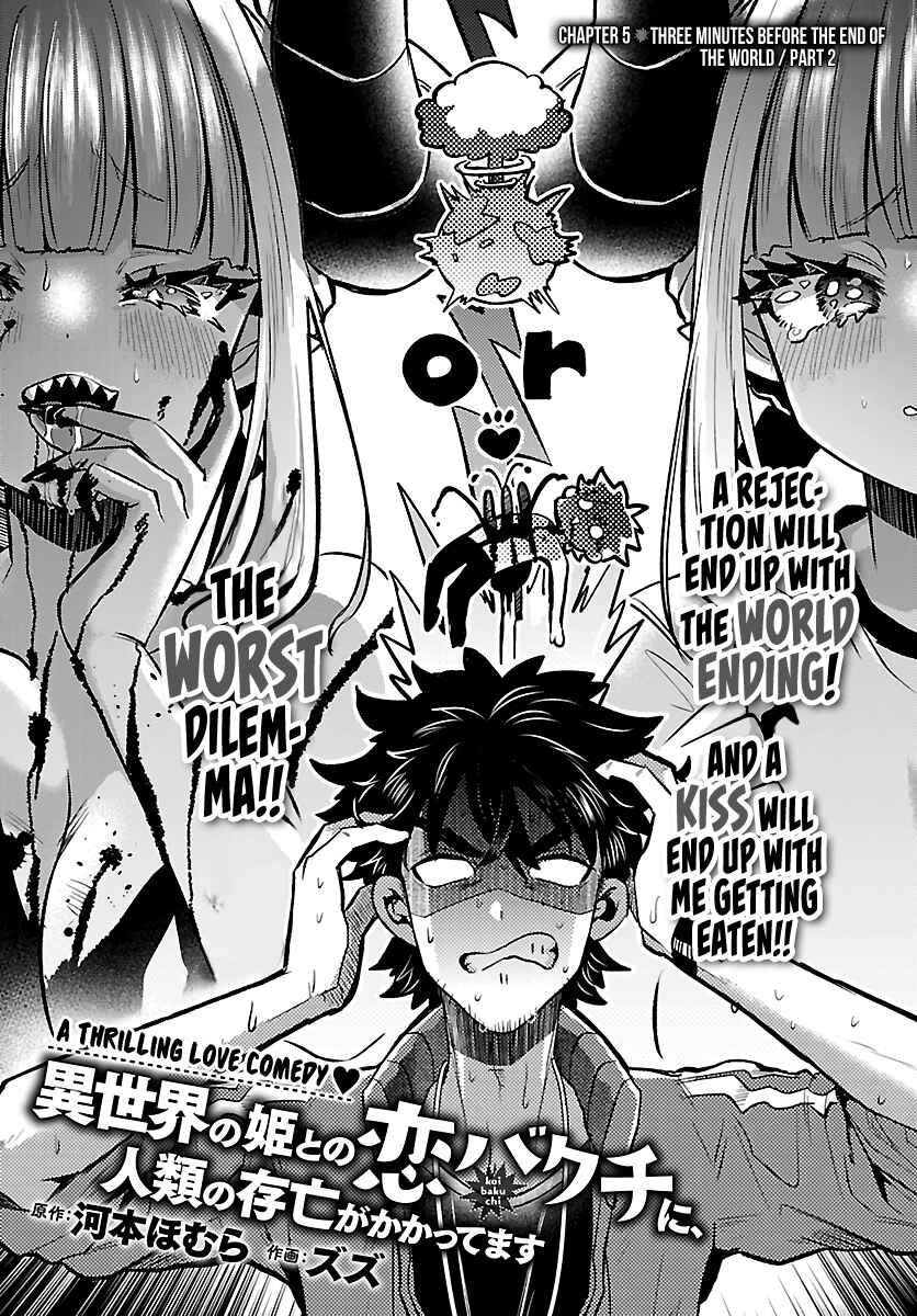 Page 3 Chapter 5.5 Humanity’s Existence Depends on Love Gambling with Another World’s Princess