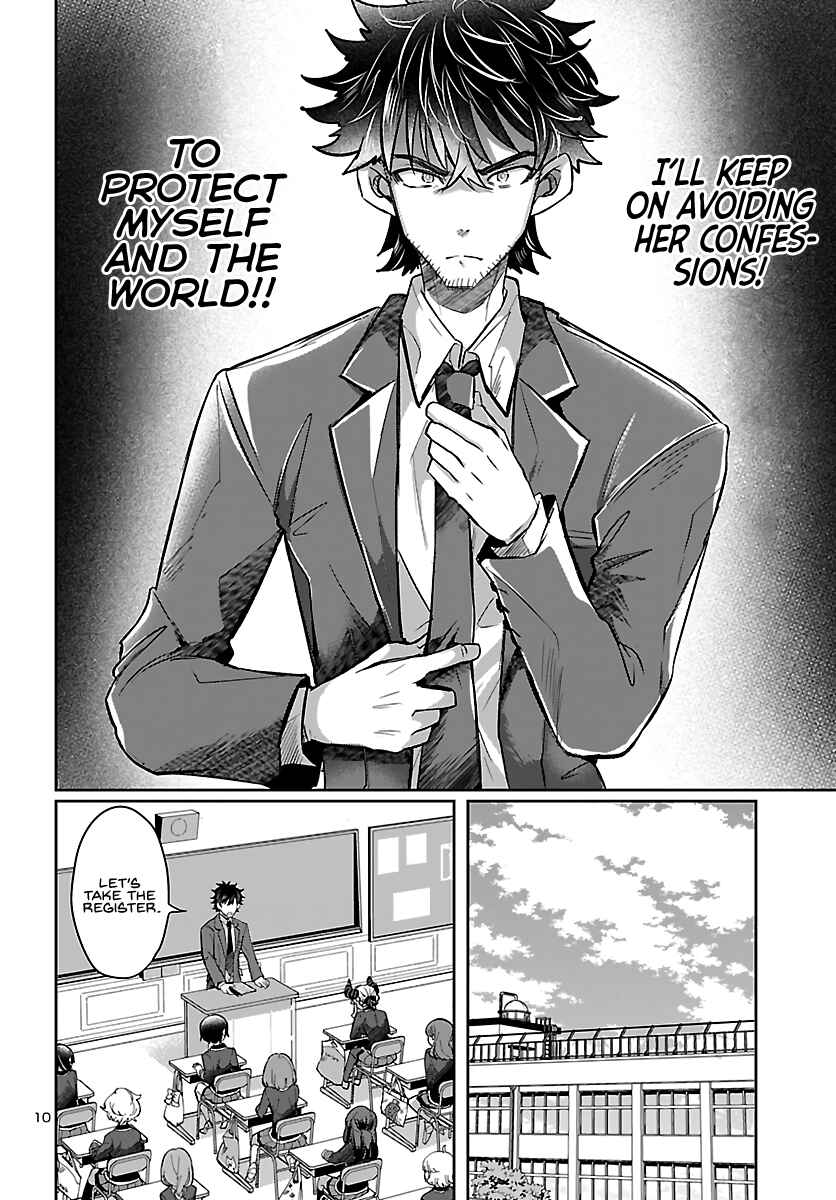 Page 12 Chapter 3 Humanity’s Existence Depends on Love Gambling with Another World’s Princess