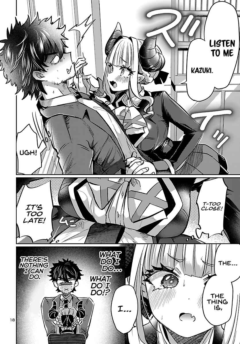 Page 20 Chapter 3 Humanity’s Existence Depends on Love Gambling with Another World’s Princess