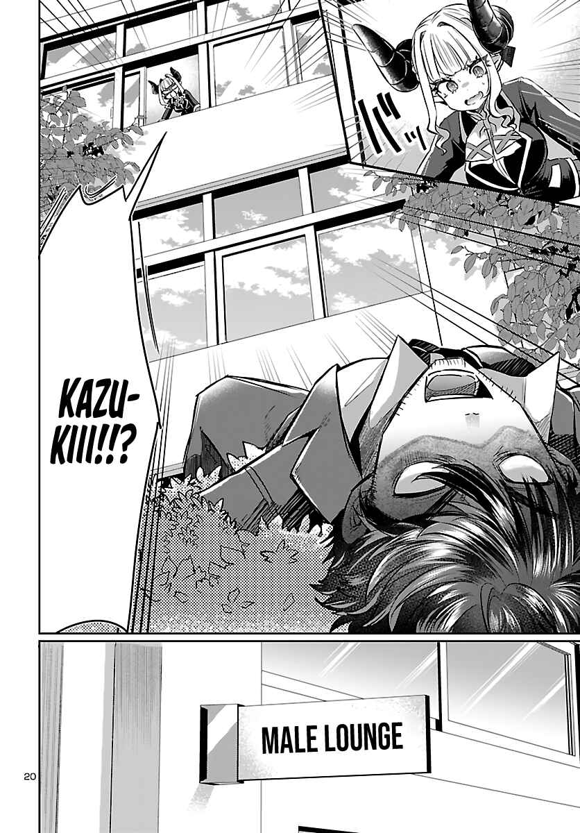 Page 22 Chapter 3 Humanity’s Existence Depends on Love Gambling with Another World’s Princess