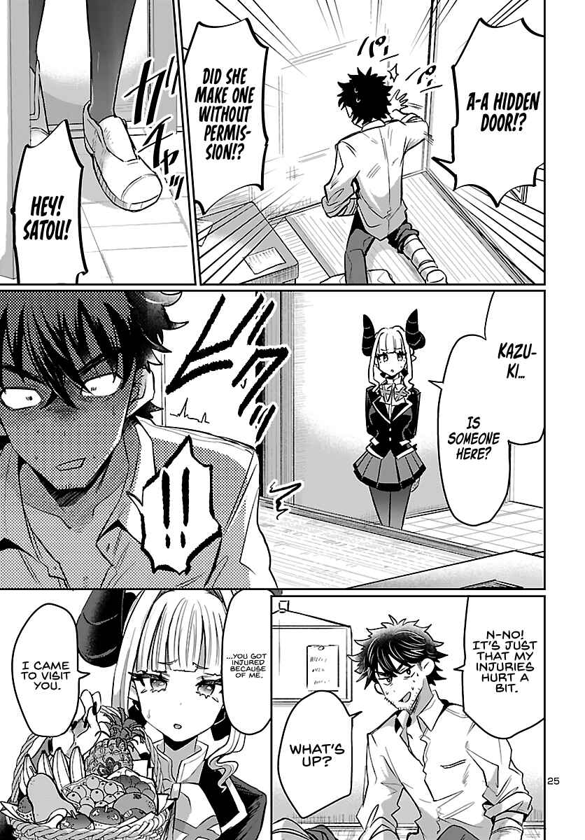 Page 27 Chapter 3 Humanity’s Existence Depends on Love Gambling with Another World’s Princess