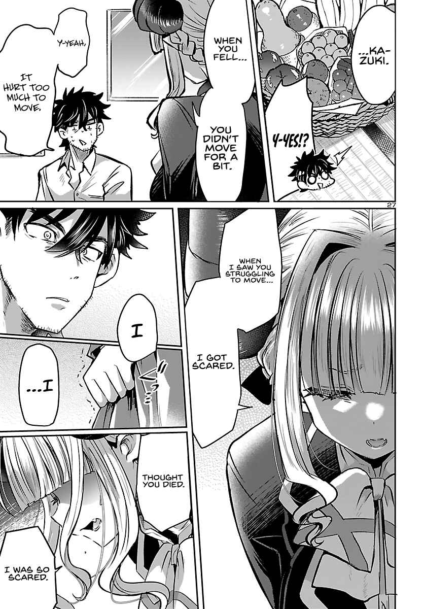 Page 29 Chapter 3 Humanity’s Existence Depends on Love Gambling with Another World’s Princess