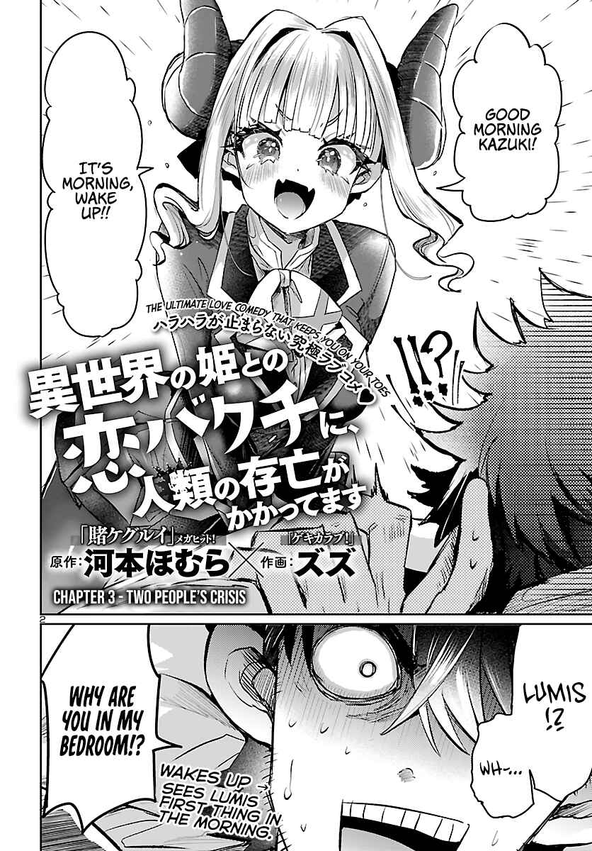 Page 4 Chapter 3 Humanity’s Existence Depends on Love Gambling with Another World’s Princess