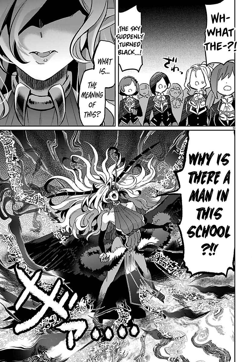 Page 10 Chapter 6.2 Humanity’s Existence Depends on Love Gambling with Another World’s Princess