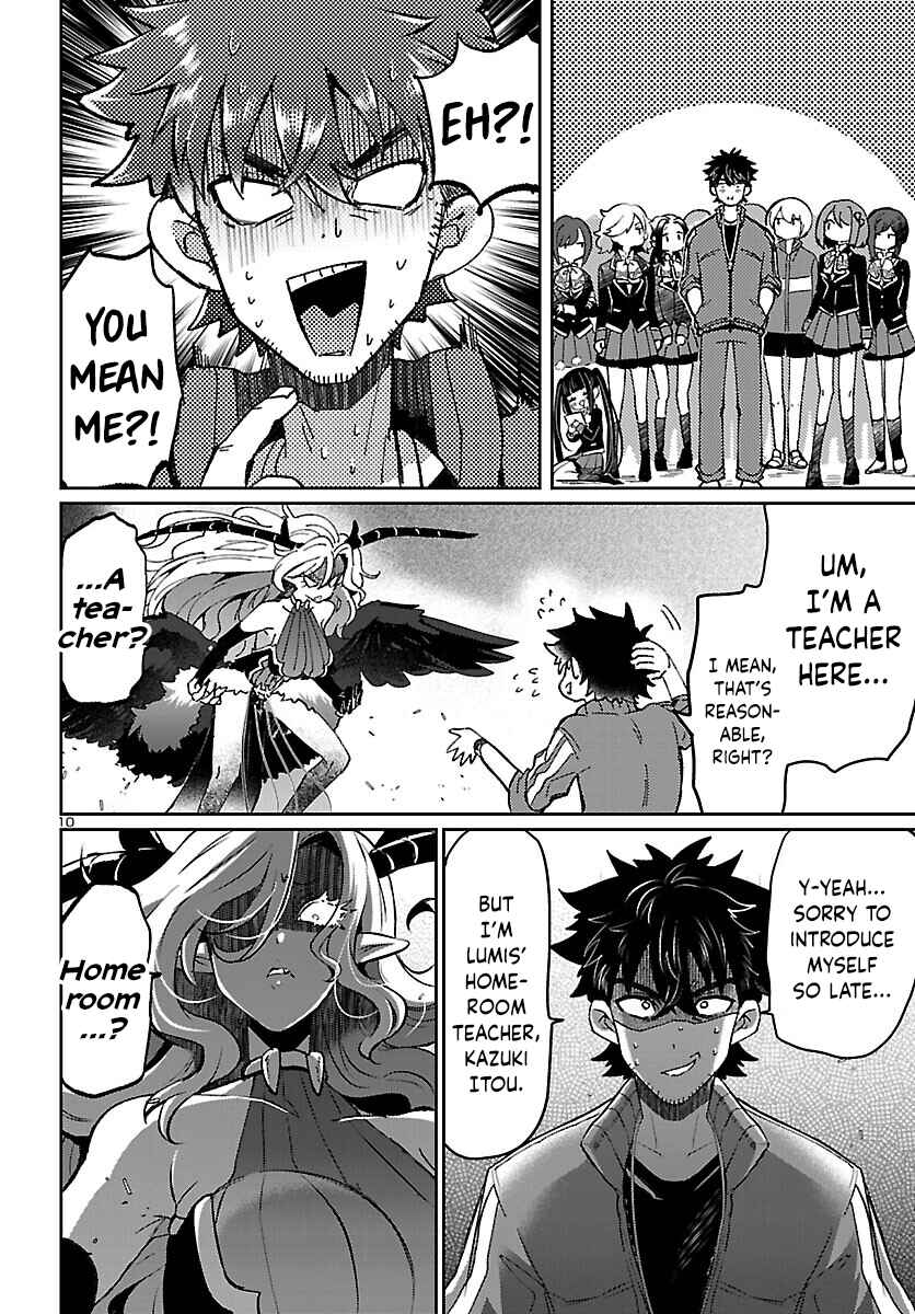 Page 11 Chapter 6.2 Humanity’s Existence Depends on Love Gambling with Another World’s Princess