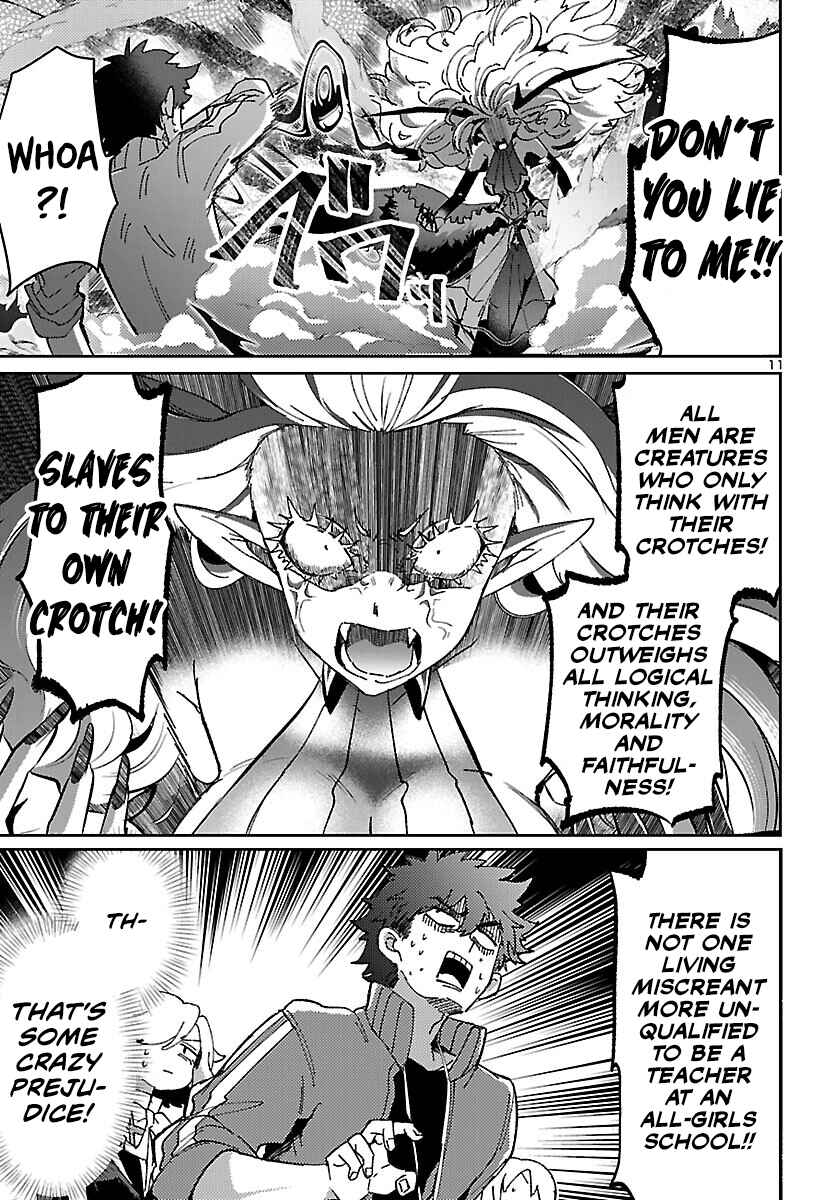 Page 12 Chapter 6.2 Humanity’s Existence Depends on Love Gambling with Another World’s Princess
