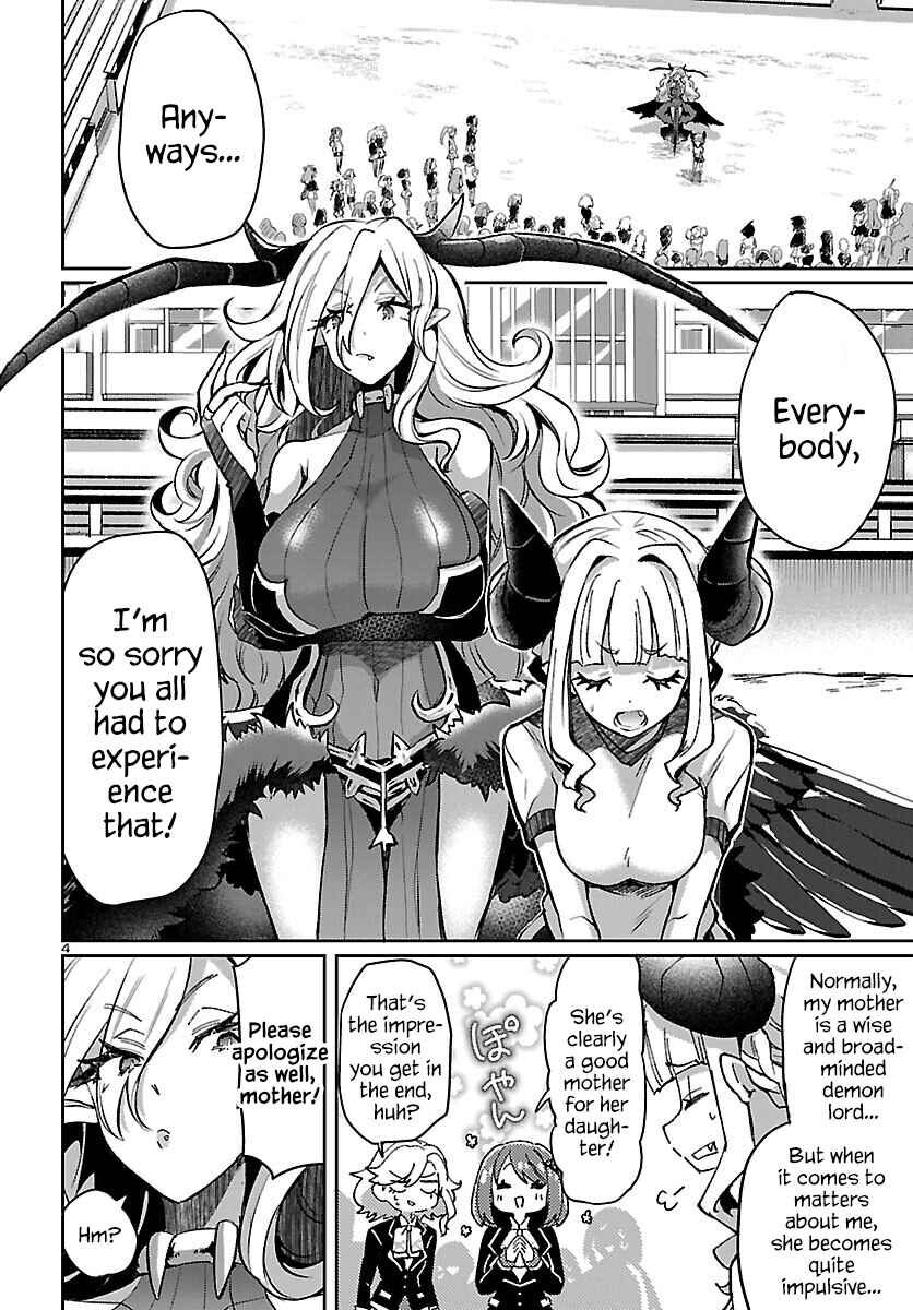 Page 5 Chapter 6.2 Humanity’s Existence Depends on Love Gambling with Another World’s Princess