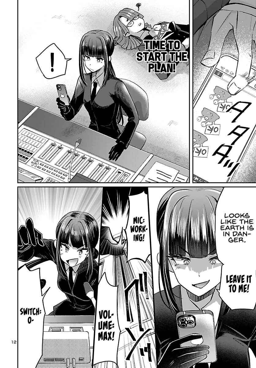 Page 14 Chapter 5 Humanity’s Existence Depends on Love Gambling with Another World’s Princess