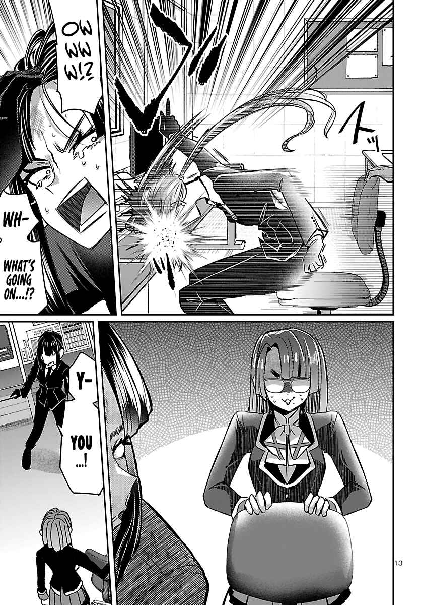Page 15 Chapter 5 Humanity’s Existence Depends on Love Gambling with Another World’s Princess