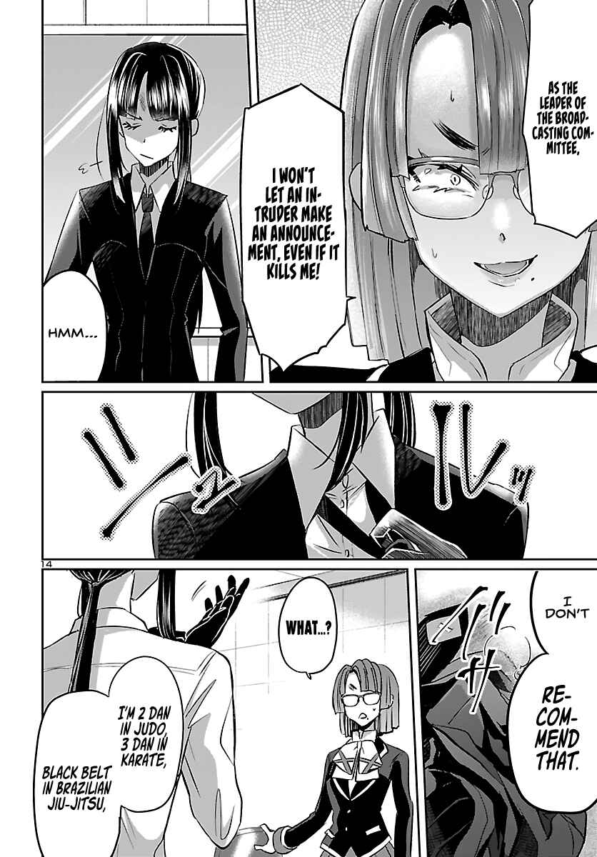 Page 16 Chapter 5 Humanity’s Existence Depends on Love Gambling with Another World’s Princess