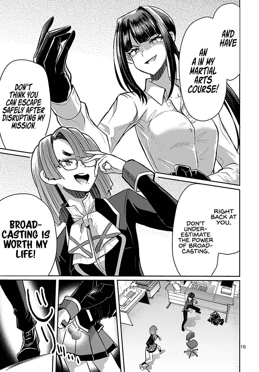 Page 17 Chapter 5 Humanity’s Existence Depends on Love Gambling with Another World’s Princess
