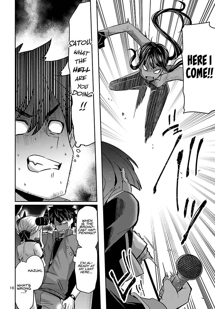 Page 18 Chapter 5 Humanity’s Existence Depends on Love Gambling with Another World’s Princess