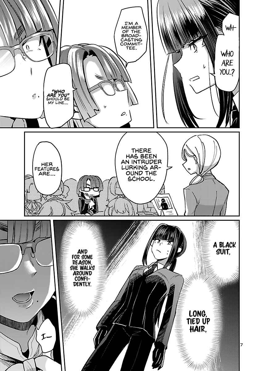 Page 9 Chapter 5 Humanity’s Existence Depends on Love Gambling with Another World’s Princess