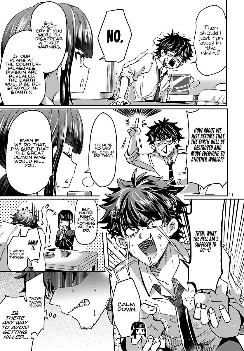Page 12 Chapter 2 Humanity’s Existence Depends on Love Gambling with Another World’s Princess