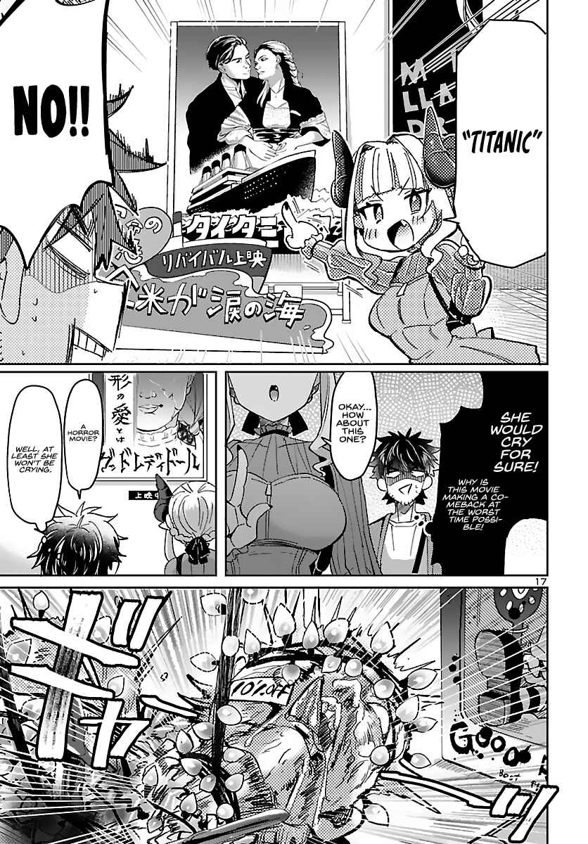 Page 18 Chapter 2 Humanity’s Existence Depends on Love Gambling with Another World’s Princess