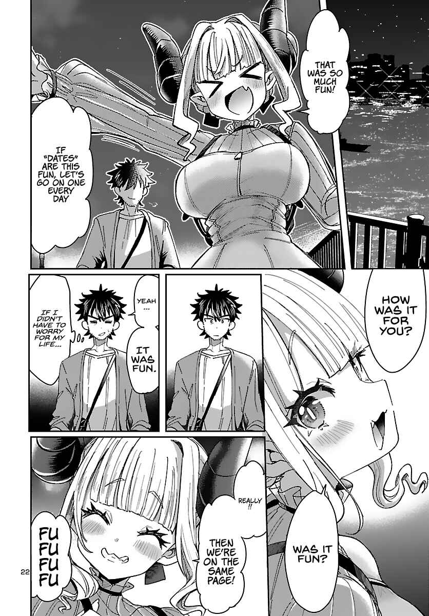 Page 23 Chapter 2 Humanity’s Existence Depends on Love Gambling with Another World’s Princess