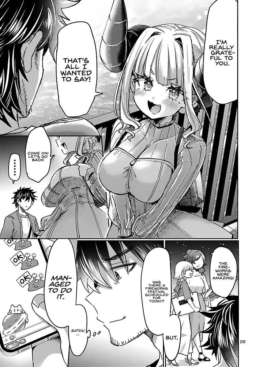 Page 29 Chapter 2 Humanity’s Existence Depends on Love Gambling with Another World’s Princess
