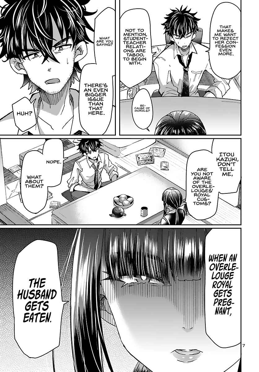 Page 8 Chapter 2 Humanity’s Existence Depends on Love Gambling with Another World’s Princess