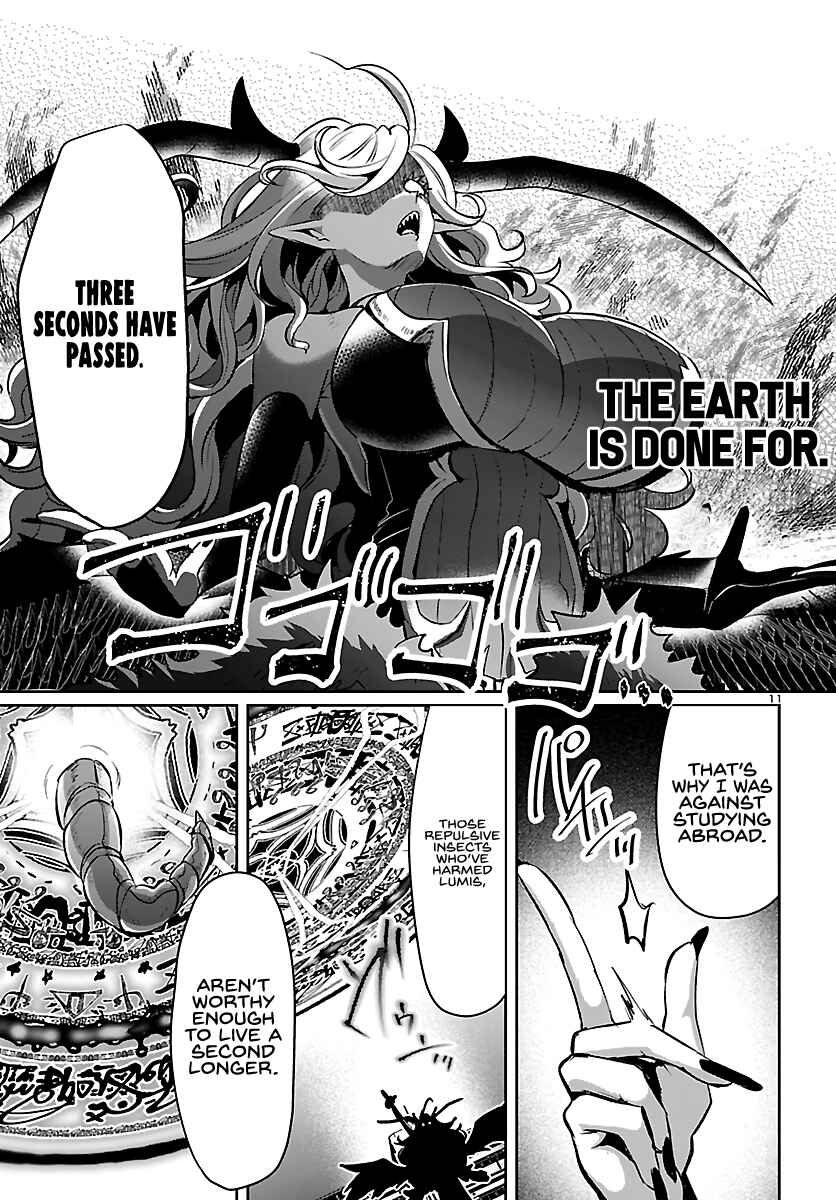 Page 12 Chapter 6 Humanity’s Existence Depends on Love Gambling with Another World’s Princess