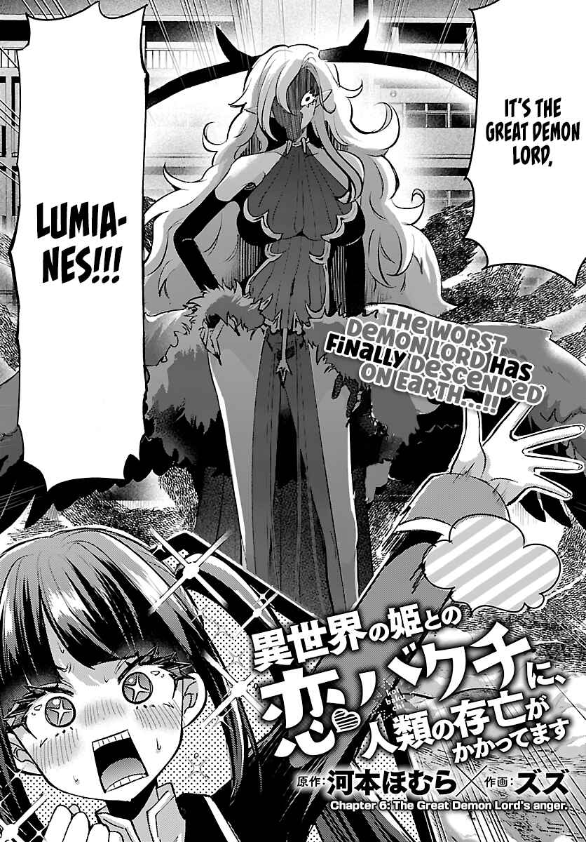 Page 3 Chapter 6 Humanity’s Existence Depends on Love Gambling with Another World’s Princess